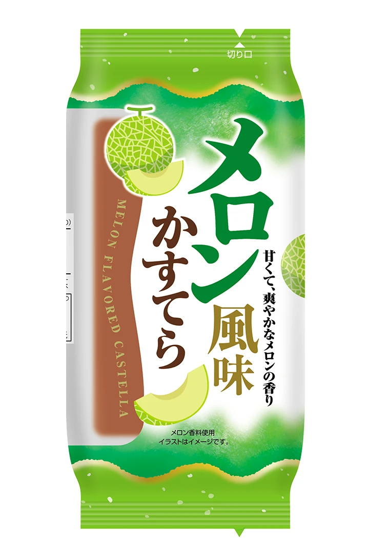 メロン風味かすてら